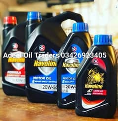 Engine/Hydraulic/Gear/Industrial/Oil/Parts/Grease/PSO/ڈیزل/آئل/ایرانی