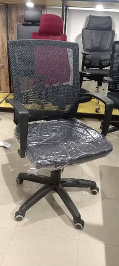 computer chair/office chair