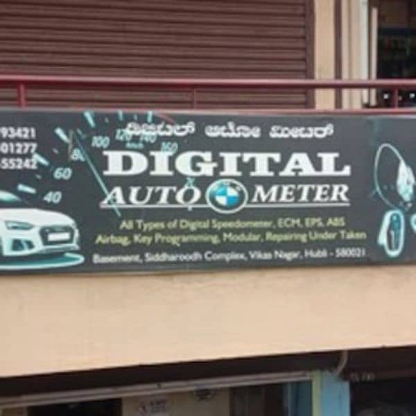 auto car meter falt repair service 2