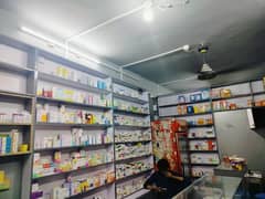 Pharmacy