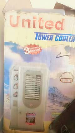 united air cooler