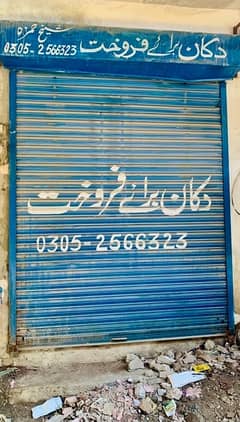 Shop for sale in Noor poor Libarty market