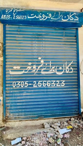 Shop for sale in Noor poor Libarty market 0