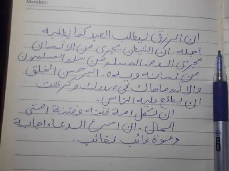 handwriting assignment work 1