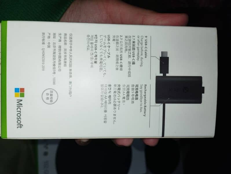 Xbox Geniune Controller Battery (Microsoft) 1