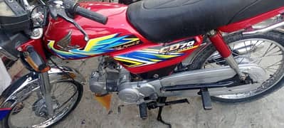 Honda 70 2021 0