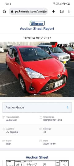 Toyota vitz