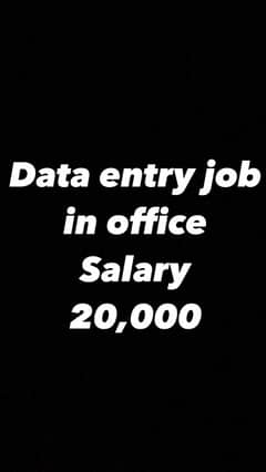 Job available for data entry