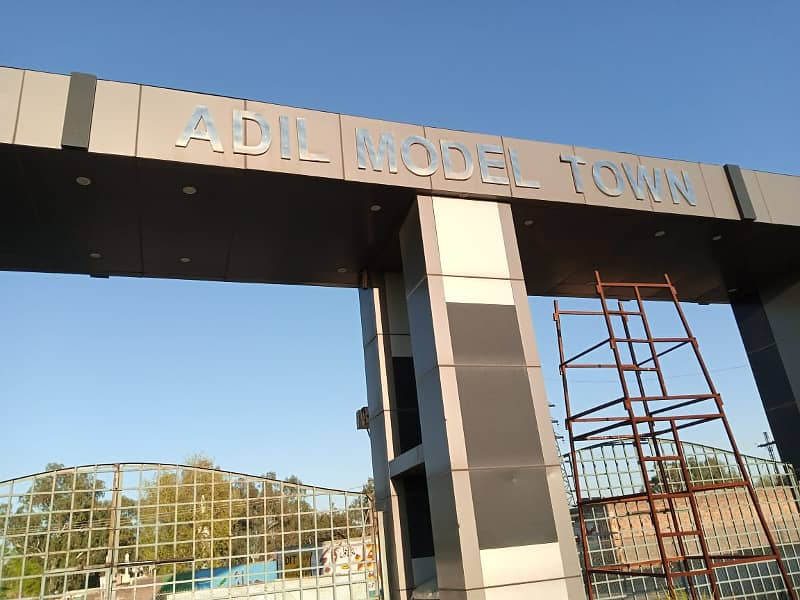 Adil Model Town Block E 10 Marla Plot Available for Sale 6