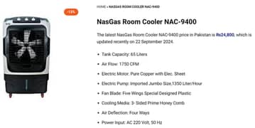 NasGas Cooler 0