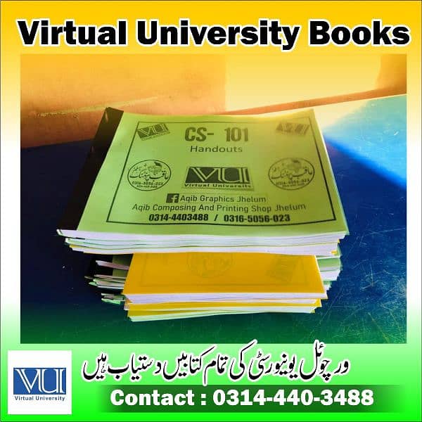 Vu books Shop / virtual University All books available 0