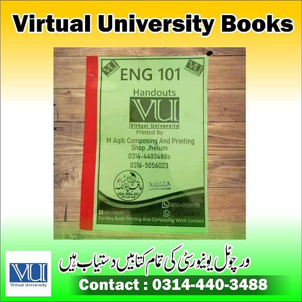 Vu books Shop / virtual University All books available 1