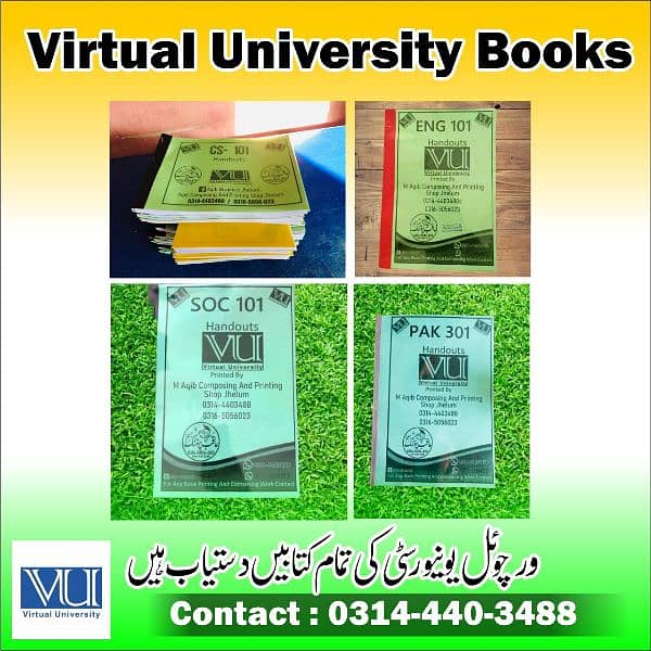 Vu books Shop / virtual University All books available 2