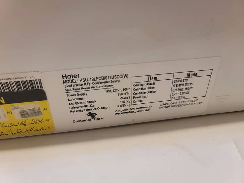 haier DC invertor 1.5 TON 2