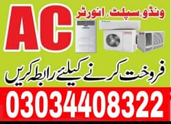 Ac sale karain ab achi keemat pe 0