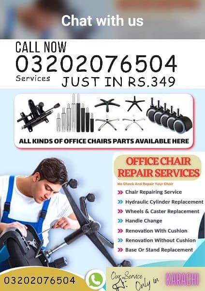 Office chair repairing / Revolving chair repairing / chair repair 0