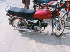 Honda cc70