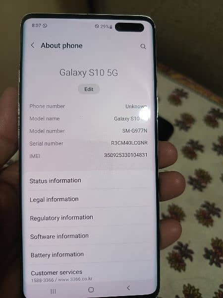 Samsung Galaxy S10.5G 5