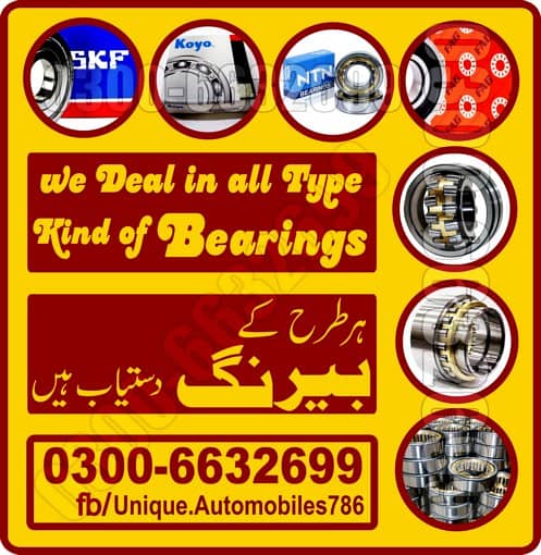 cars vehicles spark plugs bearings Belts 1