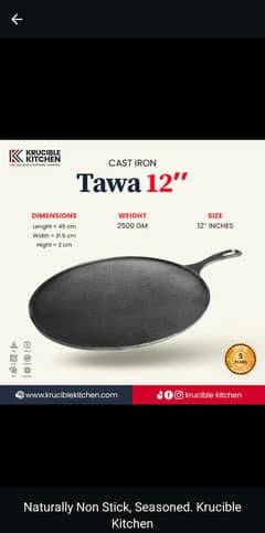 Cast Iron Tawa 12 Inch Naturally Non Stick, Seasoned. Krucible Kitchen