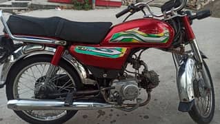 honda cd 70 2013 model (2014 registered)