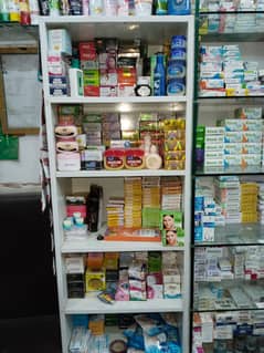 Running Medical Store 0