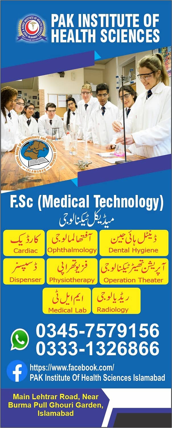 Admissions Open for Operation Theater /Medical Lab 9