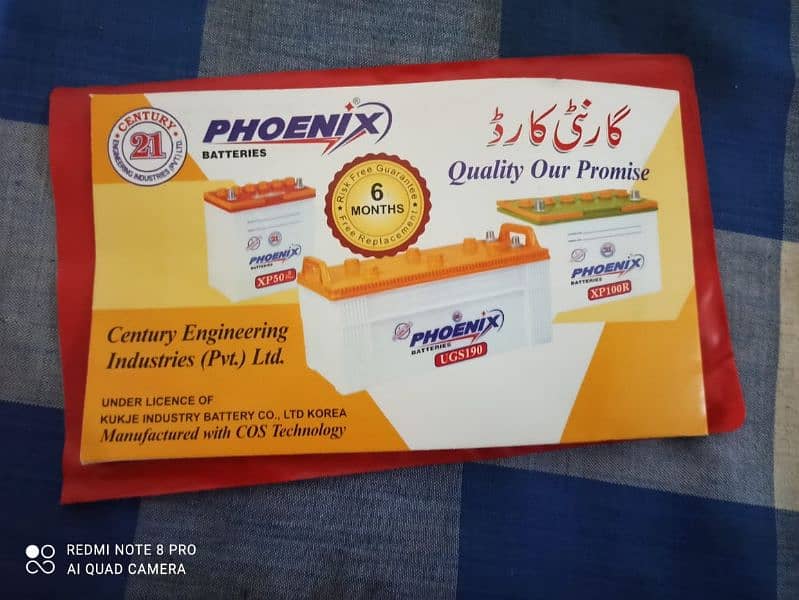 Phoenix XP200 battery for sale. 2