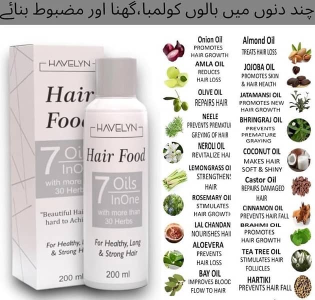 7 in 1 Herbal Hair Oil 4