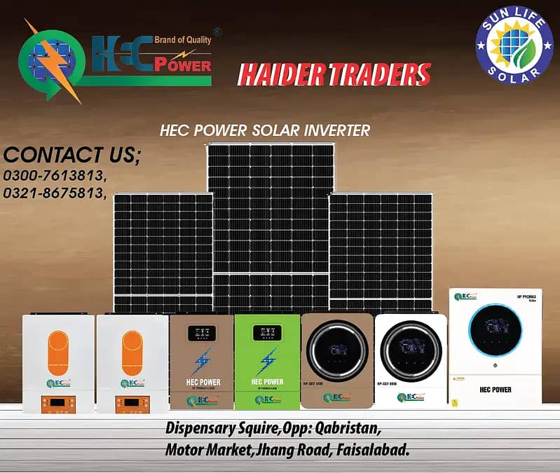 HEC Power hybrid inverter/ solar inverter/ongrid inverter/solar panel 0