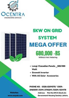 5KW on grid (mega offer)