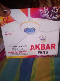 Akbar fan 56 inc