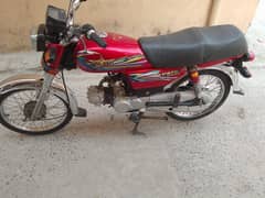 Union star 70 all Punjab number(RWP) 2021 model 0