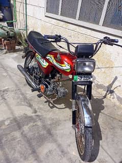 Honda 70