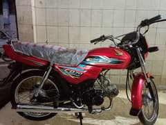 Honda CD 70 Dream Red