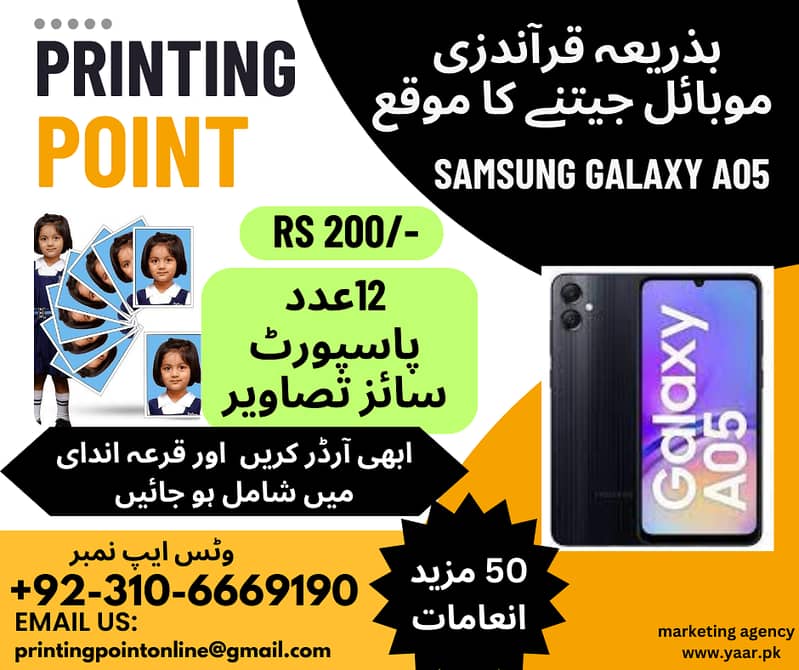 All type of printing services - Business Cards, posters and much more 10