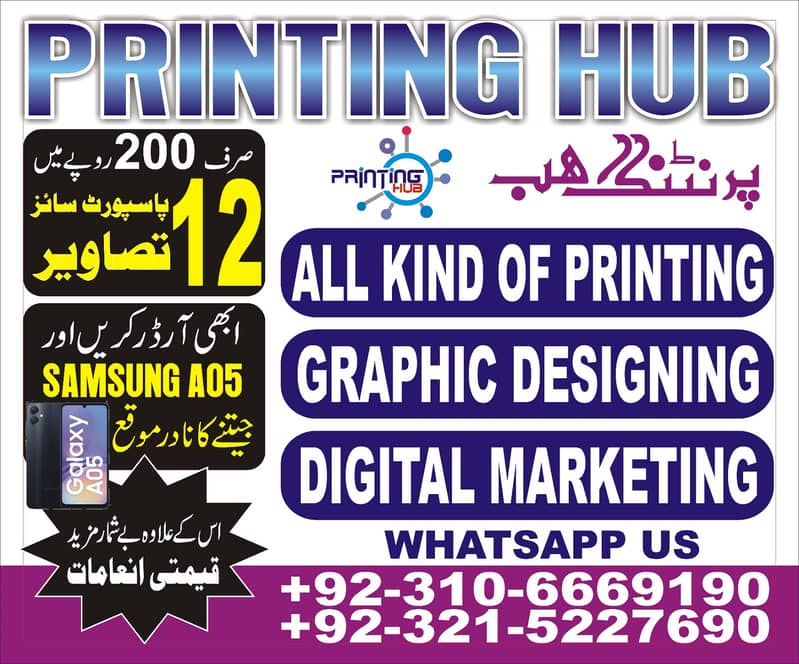 All type of printing services - Business Cards, posters and much more 7