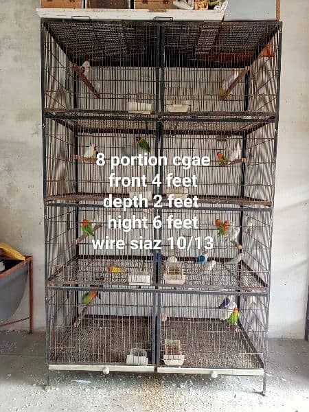 8 portion Iran cage for sale 1