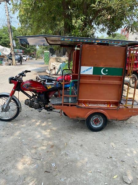 urgent for sale rickshaw 2