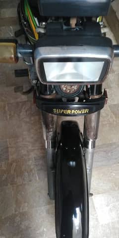 SUPER POWER 70