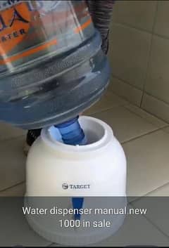 water dispenser new