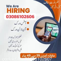 Full time part time office work home base jobs available 0