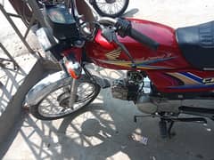 honda CD70