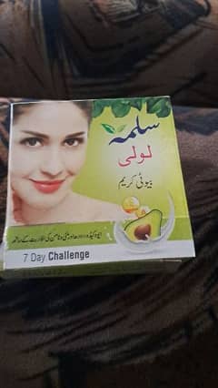 salma beauty cream 03134235472 0