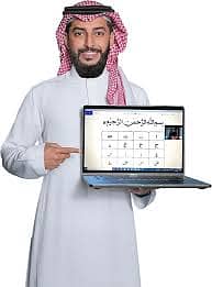 Learn Quran online/ Online Quran Teacher/Tutor/ online Quran Academy