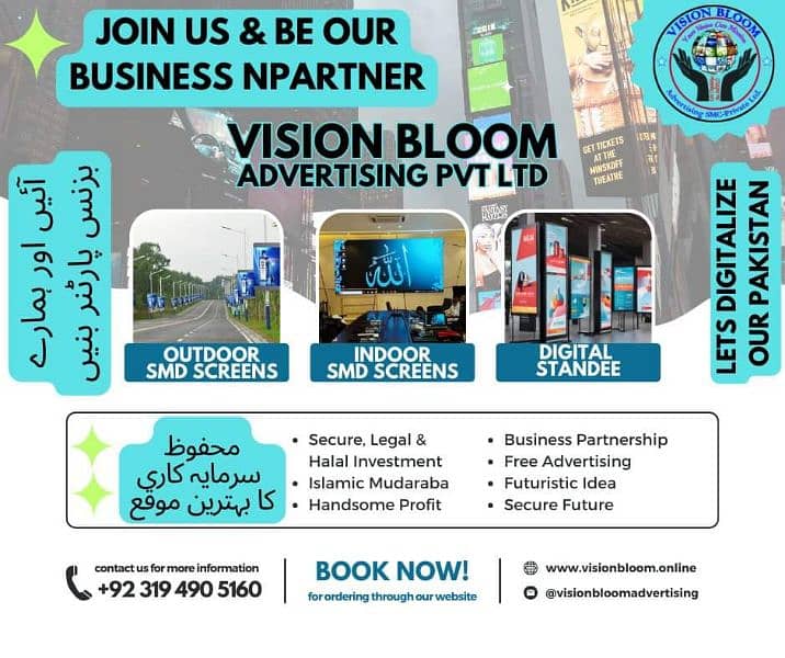 vision bloom  advatising 5