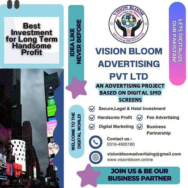 vision bloom  advatising 6