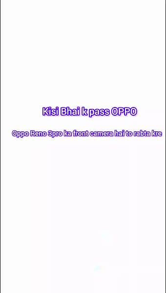 oppo Reno 3pro ka front camera chaye jis k pass hai wo reabta kre 1