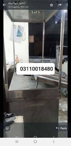 steel counter urgent sell 0