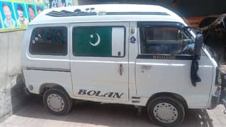 Suzuki bolan